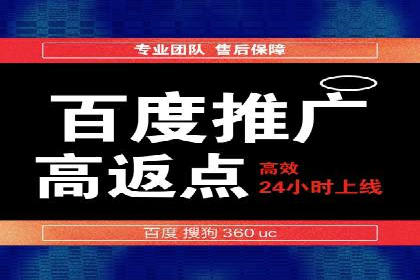 案例分析：不同规模企业百度推广费用对比
