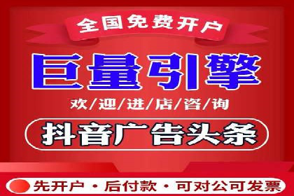 短视频信息流内容创作与用户体验优化