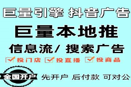 百度竞价广告在电商行业的应用及效果展示